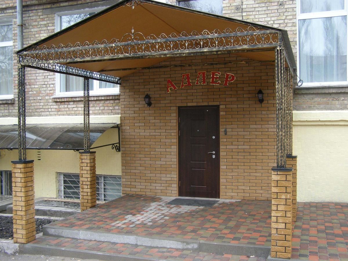Отель Отель Адлер Киев-4